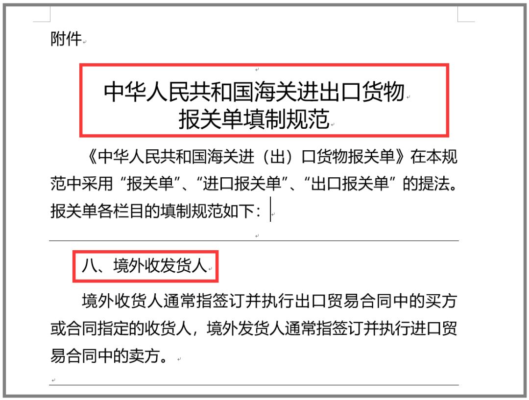 新奥门免费资料挂牌大全,决策资料解释落实_AR版7.672