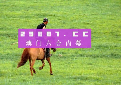 澳门四不像正版四不像网,稳定解析策略_网页版80.388