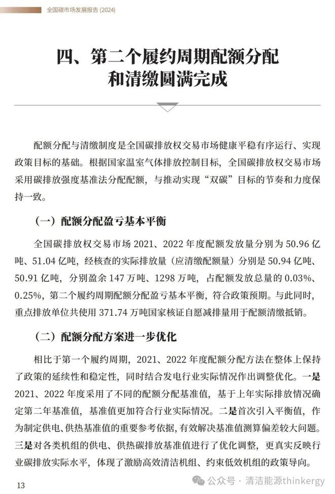 2024香港历史开奖记录,实地研究数据应用_限定版49.249