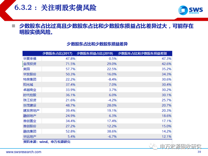 777778888精准管家婆,国产化作答解释落实_游戏版256.183