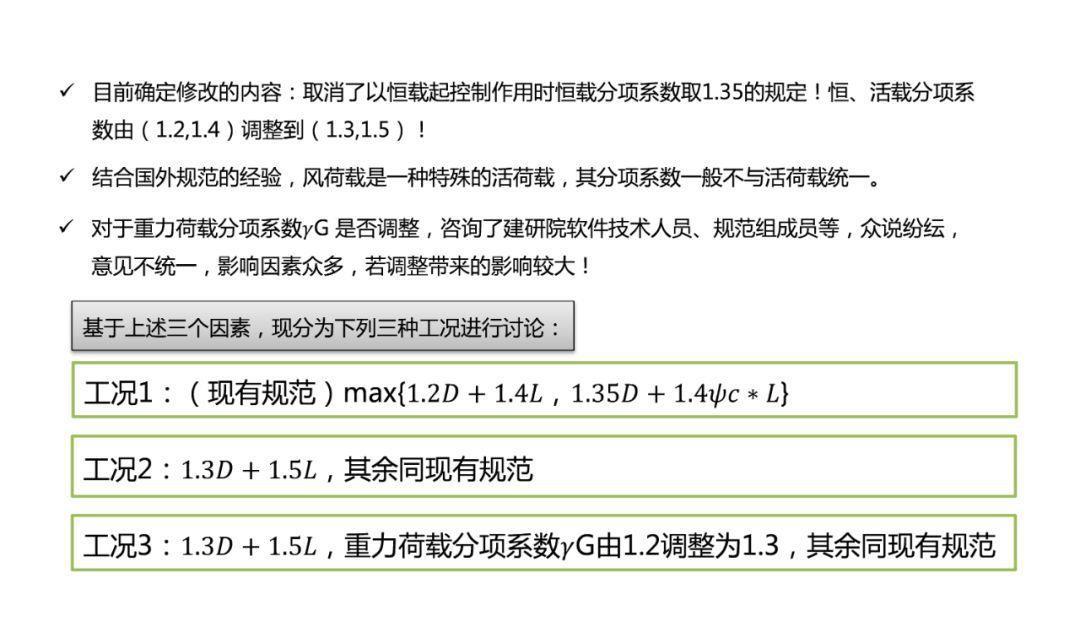 2024特大牛市即将爆发,可靠解答解析说明_基础版86.247