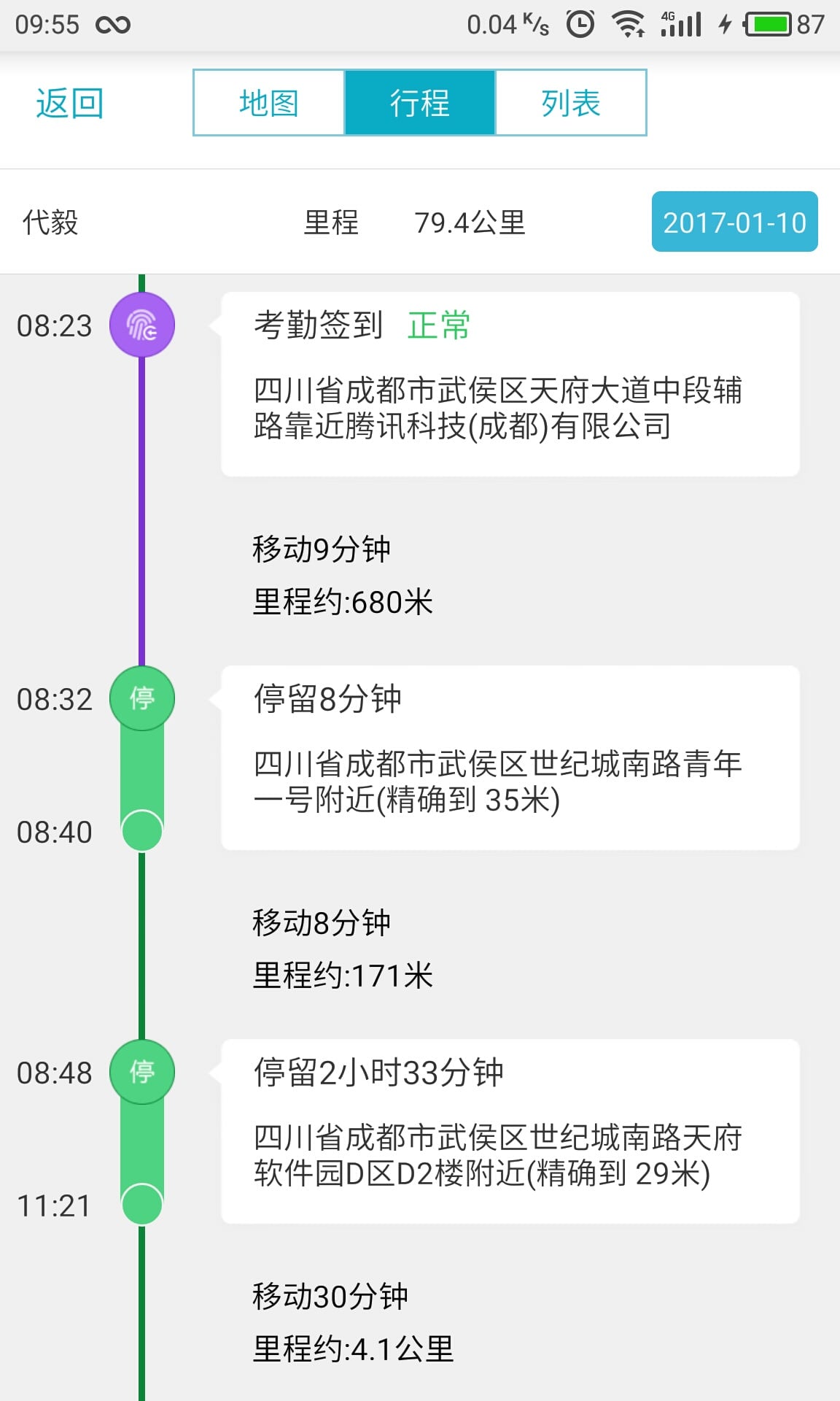 7777788888精准管家婆特色,广泛的解释落实方法分析_PT38.152