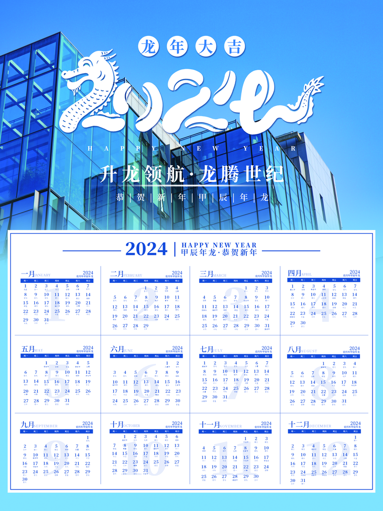 2024年11月17日 第45页