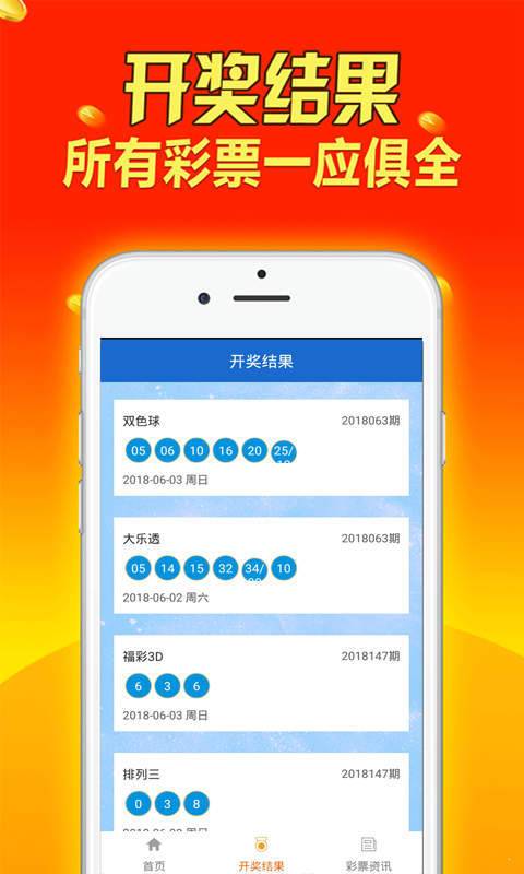 天天彩免费资料大全,结构化计划评估_复古版86.367