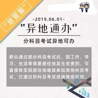 2024新奥管家婆第二期资料,效率资料解释落实_标准版90.65.32