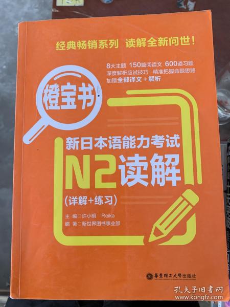 2024新奥正版资料免费,准确资料解释落实_HD38.32.12