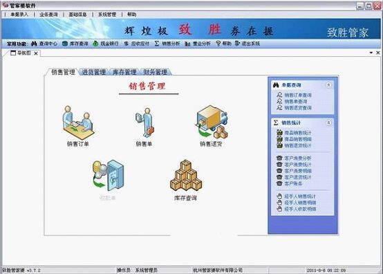 2024年澳门管家婆三肖100%,深度分析解析说明_云端版45.796