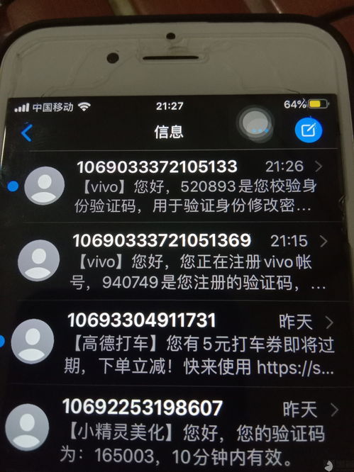 7777788888精准新传真112,实地执行考察设计_iPhone22.176