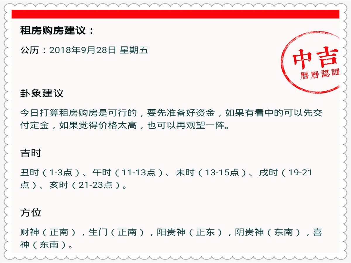 2024澳门特马今晚开奖结果出来了吗图片大全,全面解答解释落实_HD38.32.12