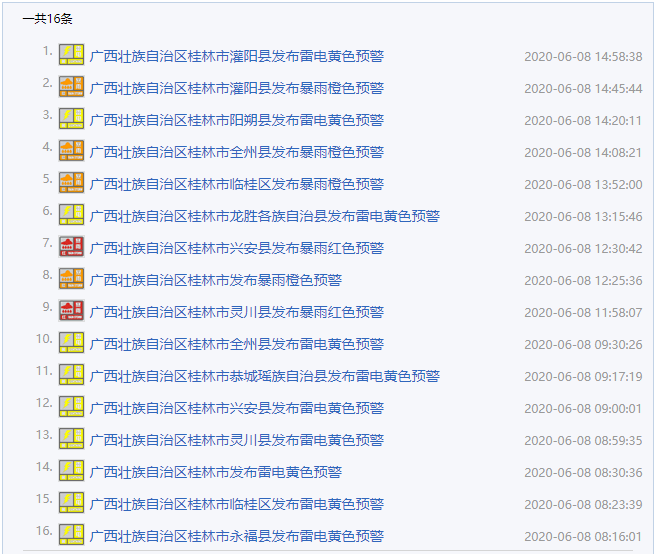 2024澳门特马今晚开奖07期,广泛的解释落实方法分析_Android256.183