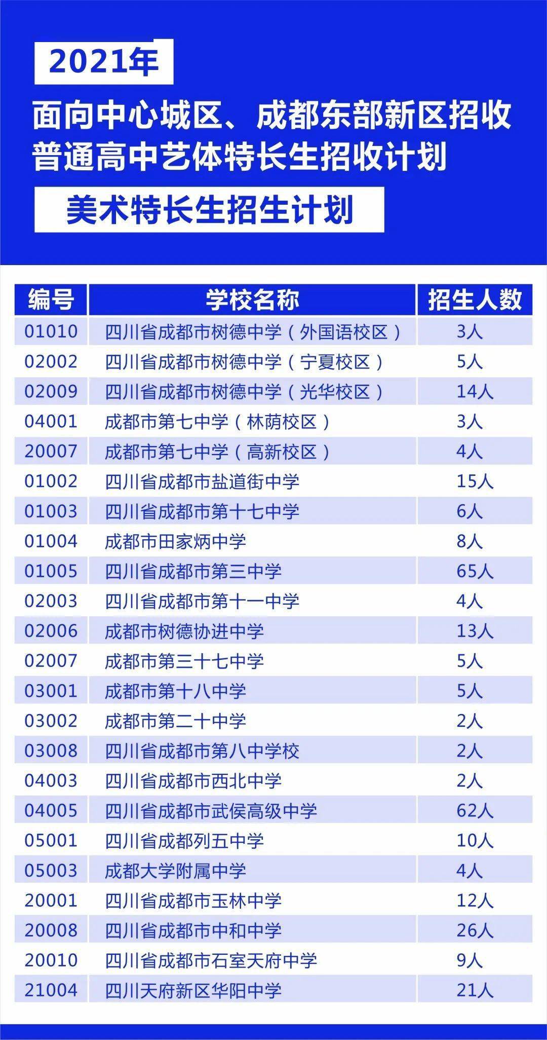 2024澳门特马今晚开奖07期,稳定计划评估_V版63.746