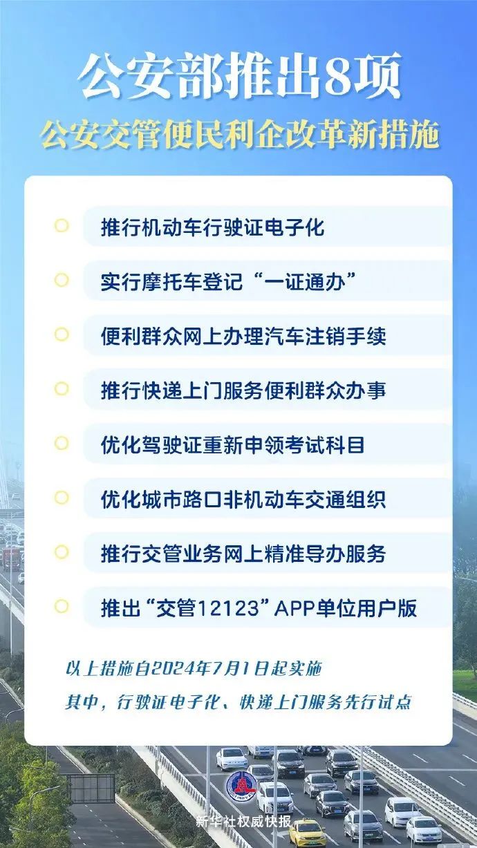 7777788888管家婆精准版游戏介绍,涵盖了广泛的解释落实方法_Android256.183