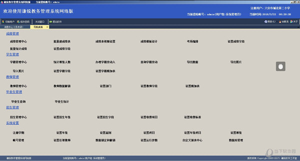 2024新澳开奖记录,深度应用解析数据_ios82.650