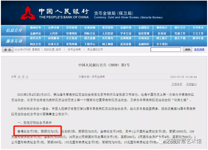 2024年澳门大全免费金锁匙,实地策略验证计划_纪念版72.496