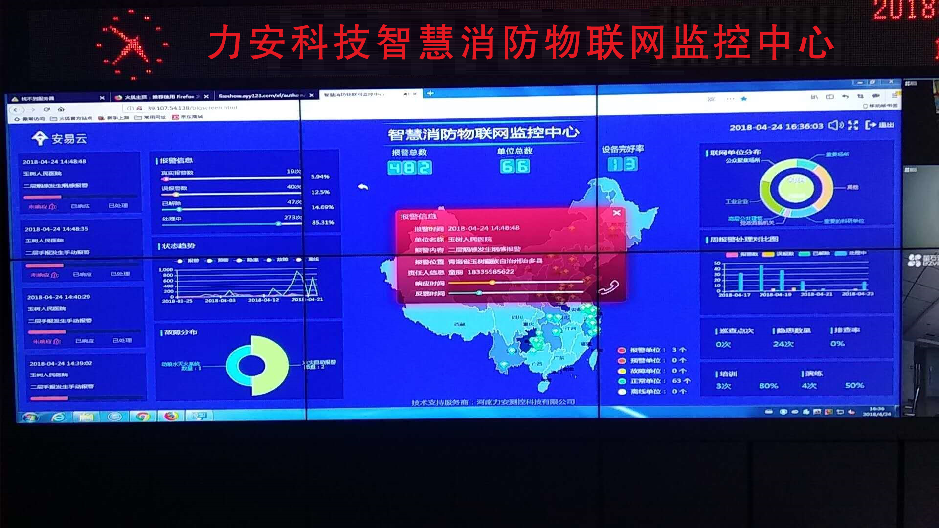 2024新奥门今晚资料,系统化推进策略探讨_尊贵款89.695