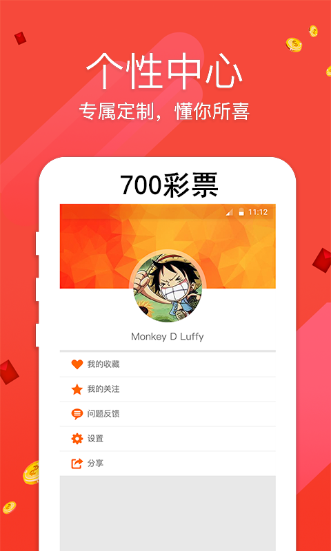 77777788888王中王跑狗软件介绍,精细化计划设计_精装款49.610