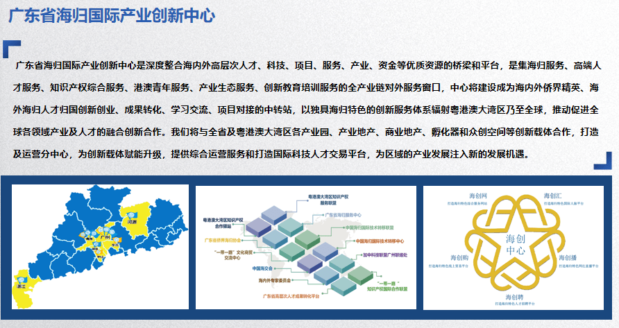 2024年新澳门传真,创新设计执行_复刻款51.708