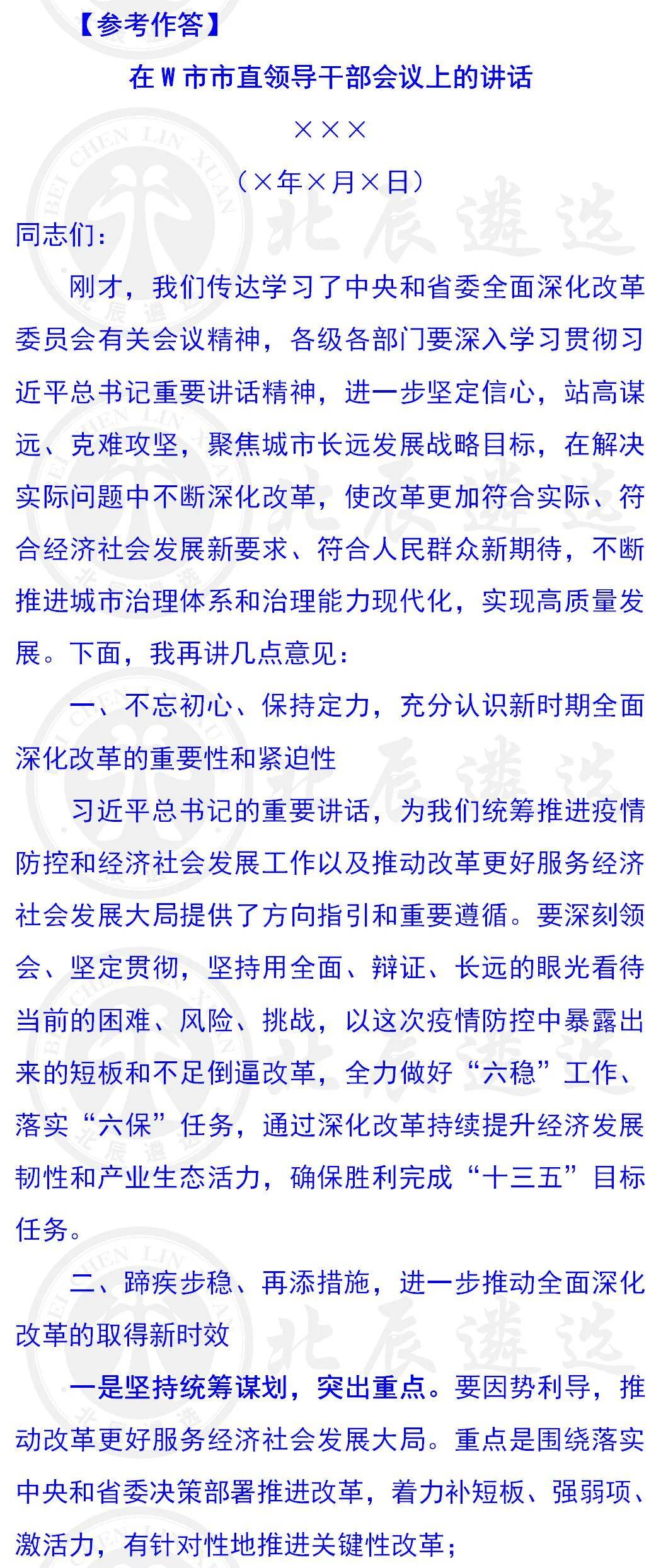 澳门神算子资料免费公开,理论分析解析说明_U66.124