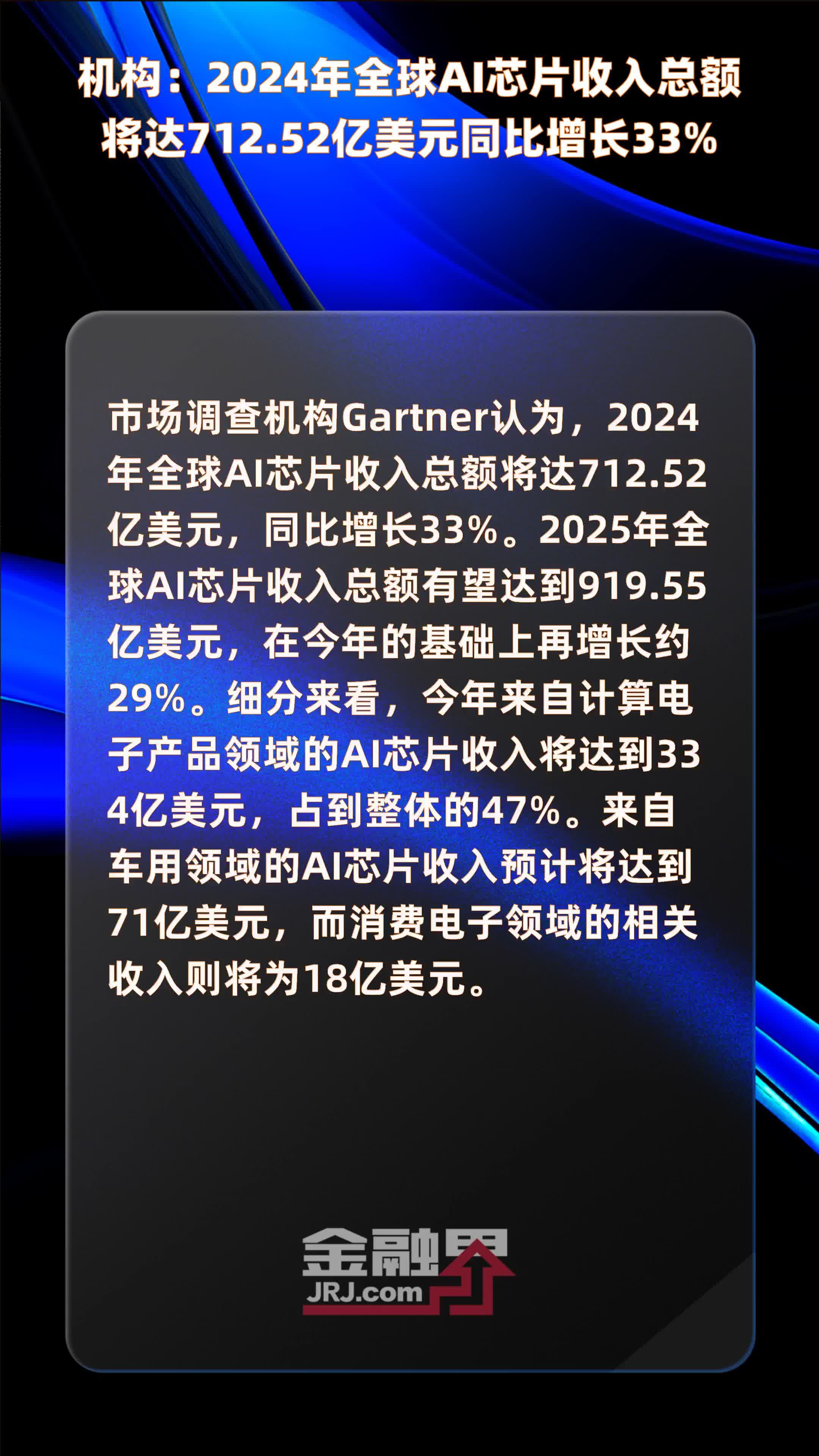 2024新澳历史开奖记录香港开,深层设计解析策略_WP版68.712