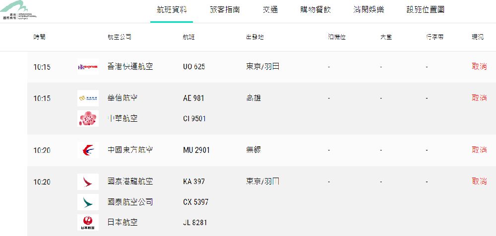 香港六开奖结果2024开奖记录查询,经典解释落实_5DM43.406