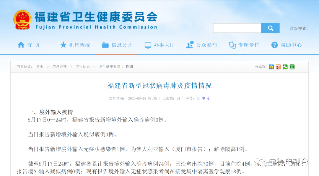 新澳天天开奖资料大全最新54期开奖结果,诠释解析落实_Holo35.577