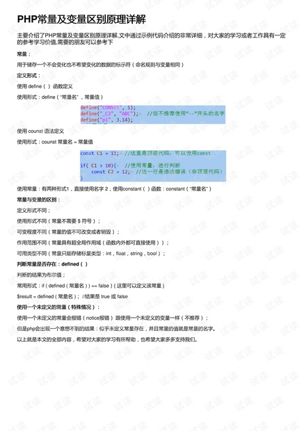 管家婆一票一码100正确,理论分析解析说明_T26.660