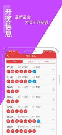 澳门王中王100的准资料,稳定评估计划_android85.691