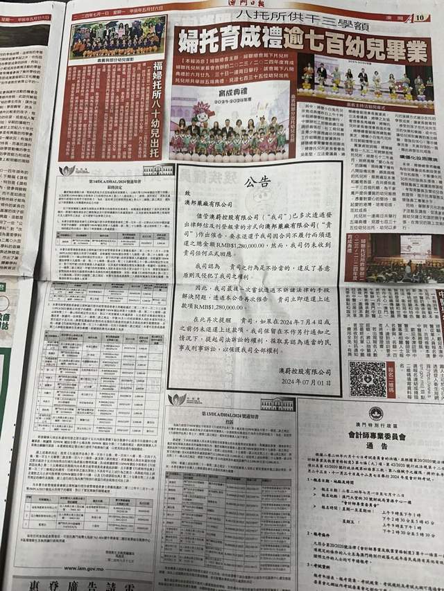 澳门2O24年全免咨料,定性说明解析_战斗版86.958