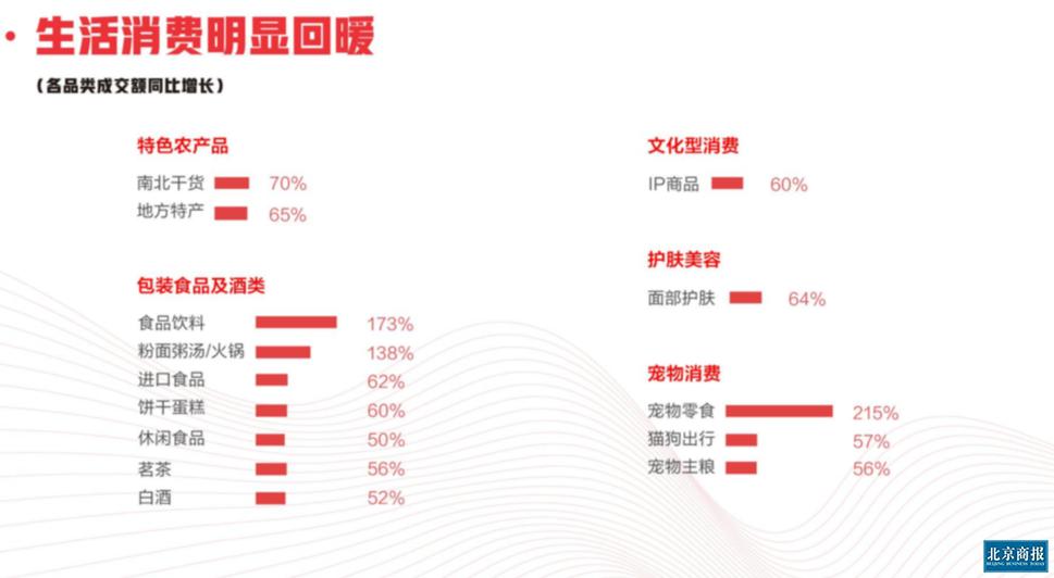 新奥最新版精准特,实地数据验证分析_安卓版38.606