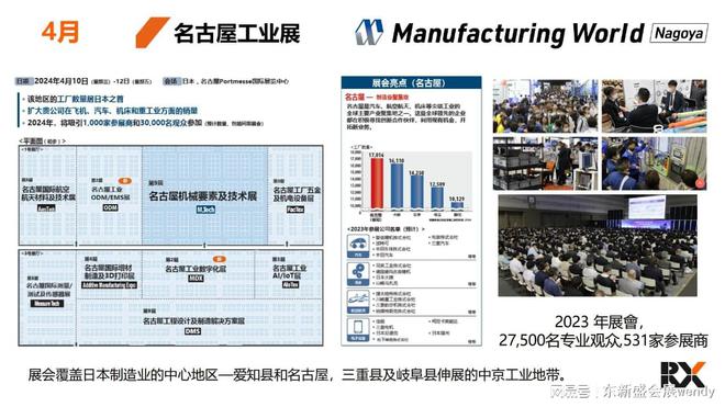 2024年11月18日 第35页