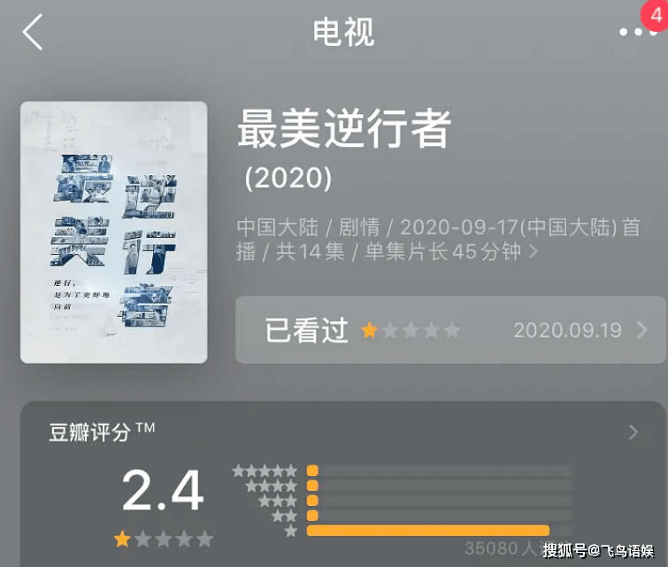 四肖期期准四肖期准开,实地解读说明_5DM12.215