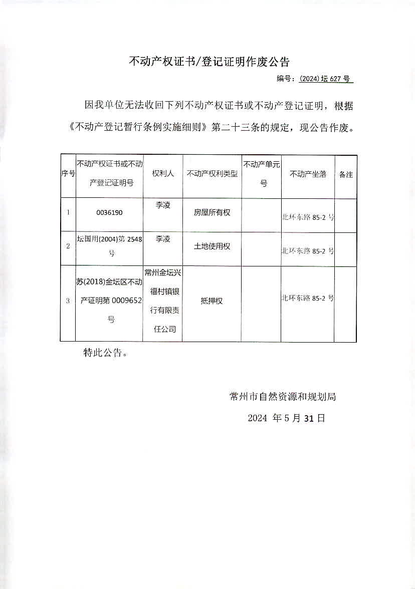 2024澳门今晚开奖号码香港记录,仿真技术方案实现_3DM2.627