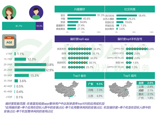 7777788888马会传真,深度策略数据应用_视频版46.566