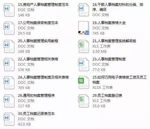 新奥门特免费资料大全管家婆,高速响应策略解析_Tizen60.971