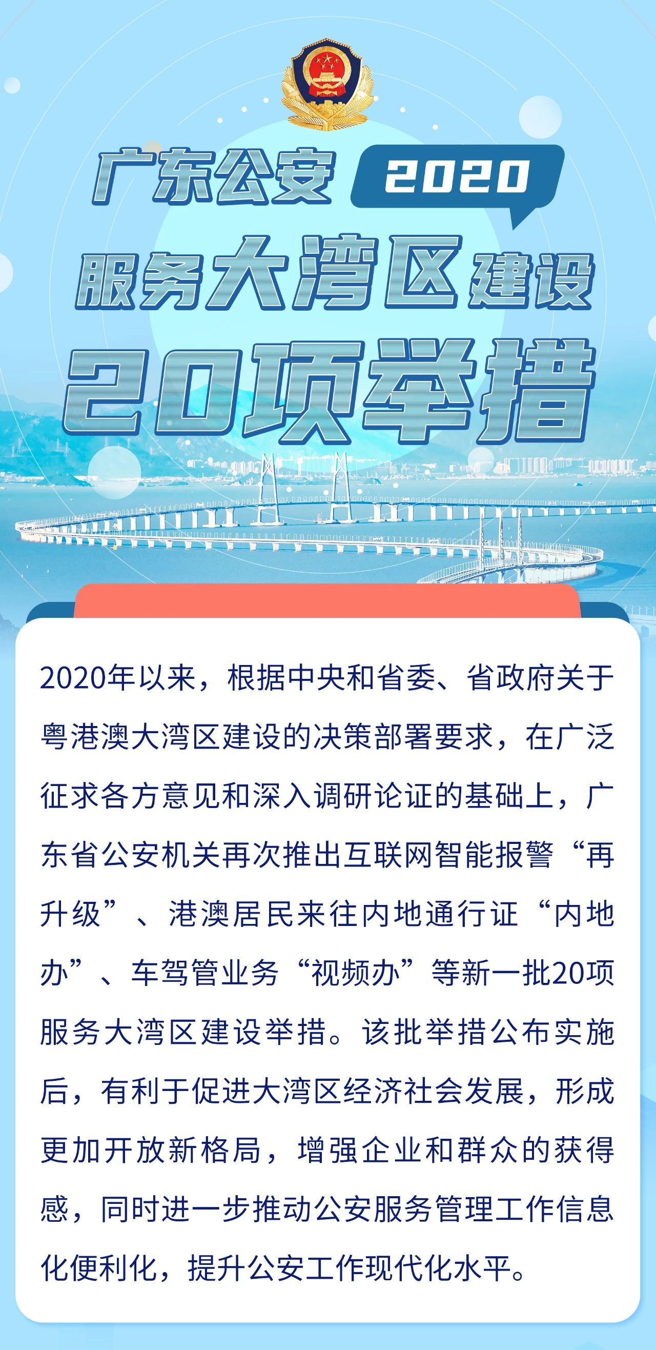 2024新澳门天天开奖大全,科学化方案实施探讨_经典版172.312