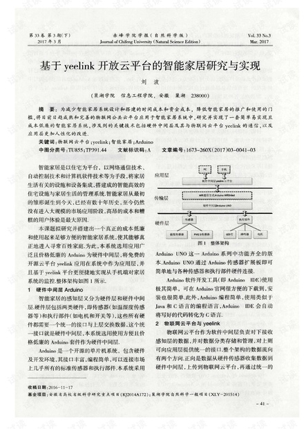 2024年11月19日 第66页