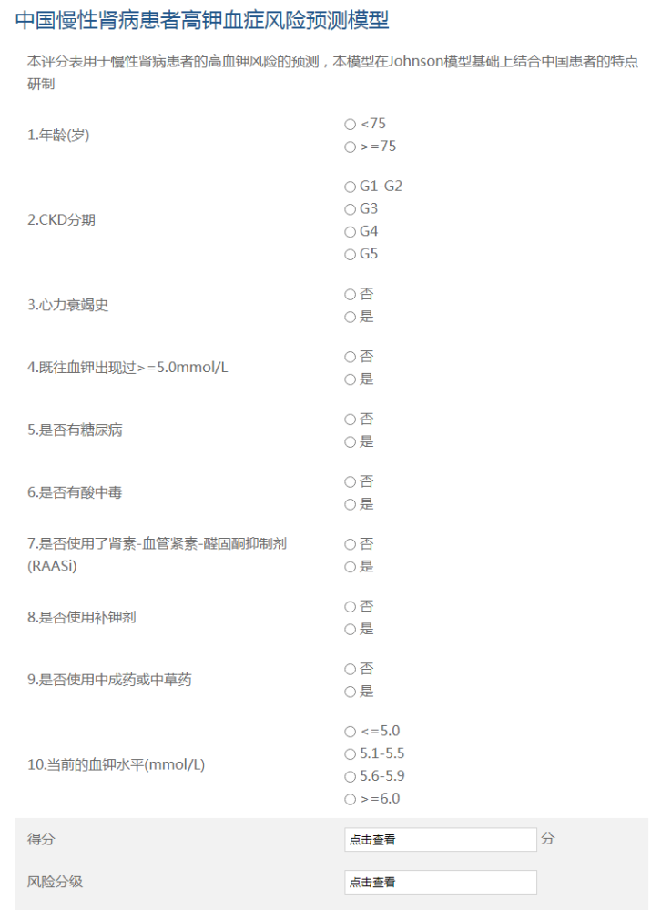 2024香港正版资料免费大全精准,实践评估说明_MR60.530