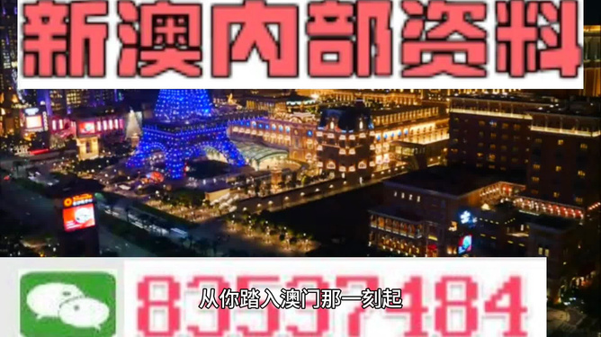 2024年新澳门今晚开奖结果,动态解析词汇_OP42.58