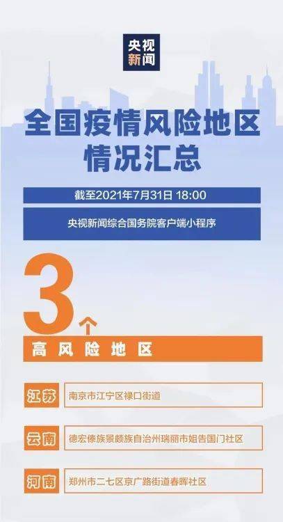 澳门一码一肖一待一中今晚,社会责任方案执行_Essential43.451