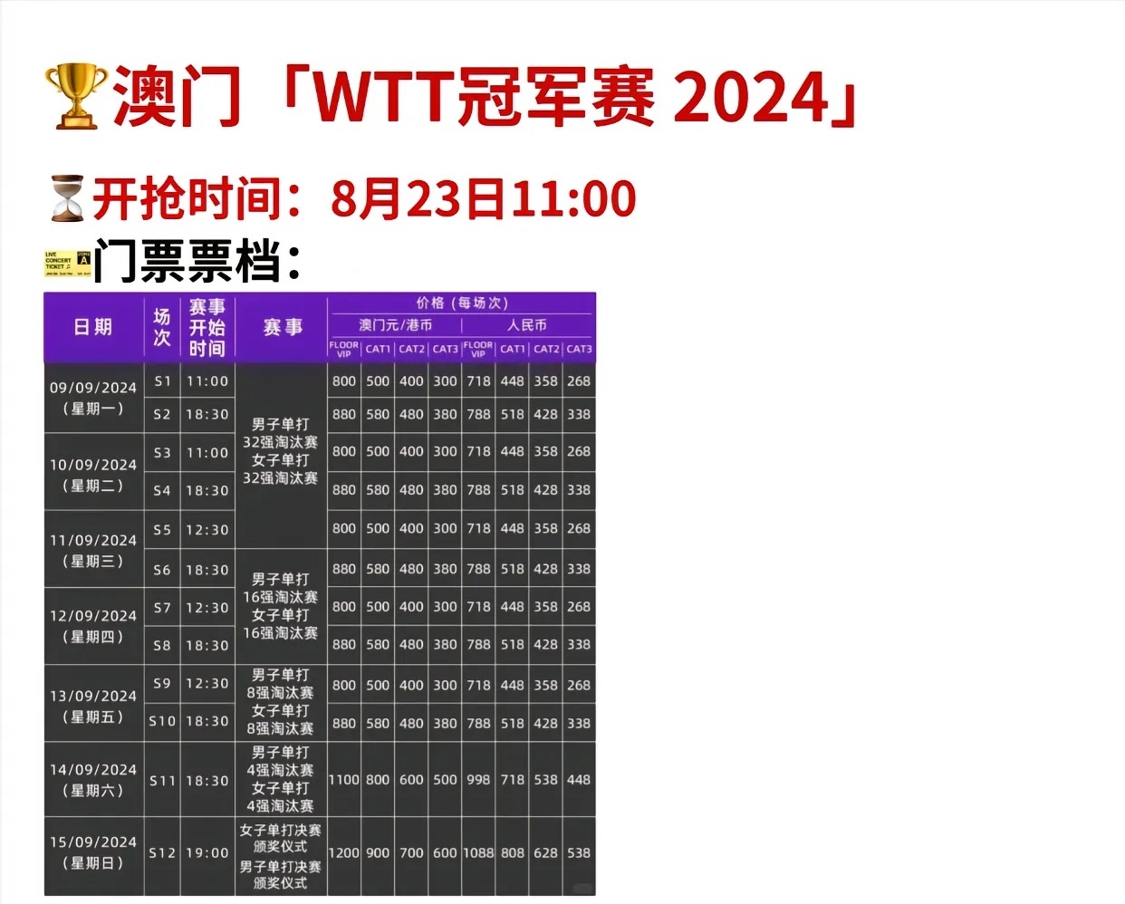 2024年澳门王中王,专业执行解答_T23.225