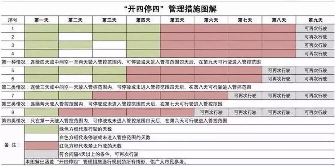 2024年11月19日 第43页