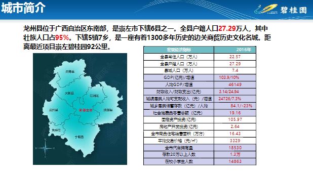 2O24年免费奥门马报资料,深层数据计划实施_D版77.865