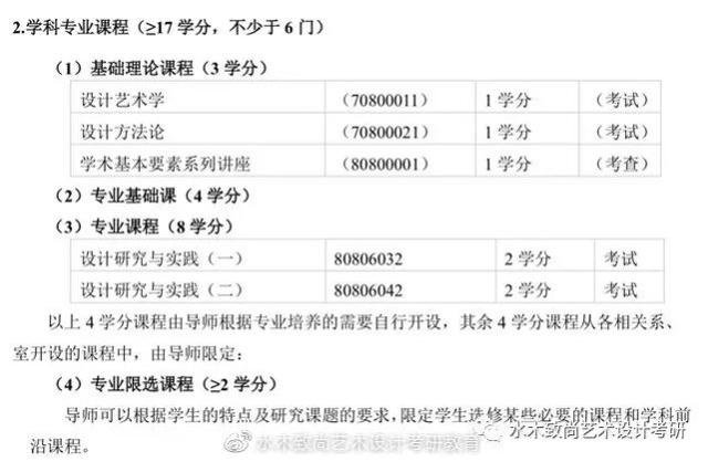 2024新奥历史开奖记录,科学研究解析说明_ios56.145