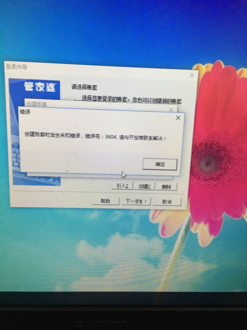 管家婆必出一中一特,最新正品解答落实_macOS49.141