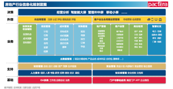 新奥精准资料免费提供彩吧助手,互动性执行策略评估_钱包版56.104