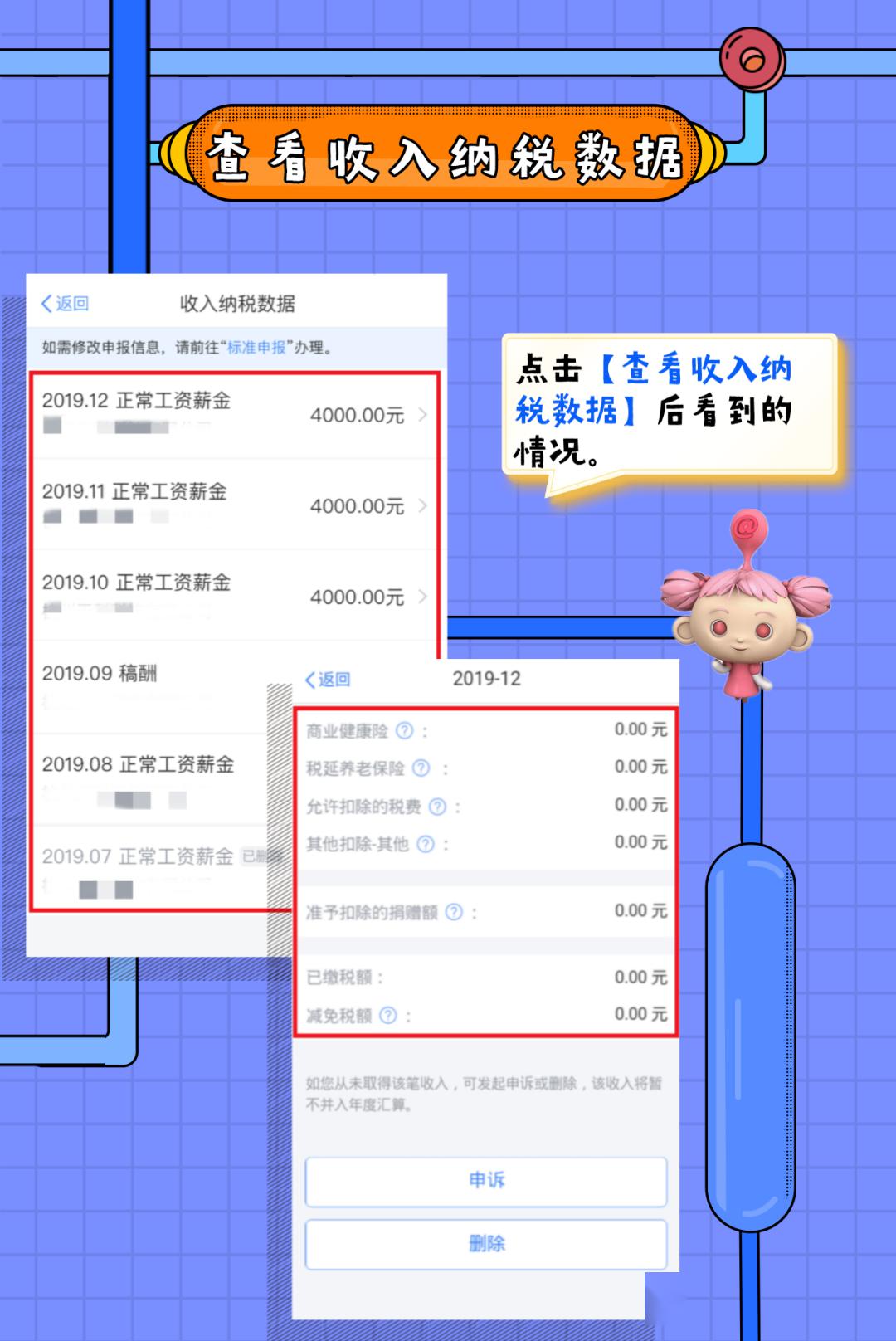 494949开奖历史记录最新开奖记录,可靠设计策略解析_nShop52.175