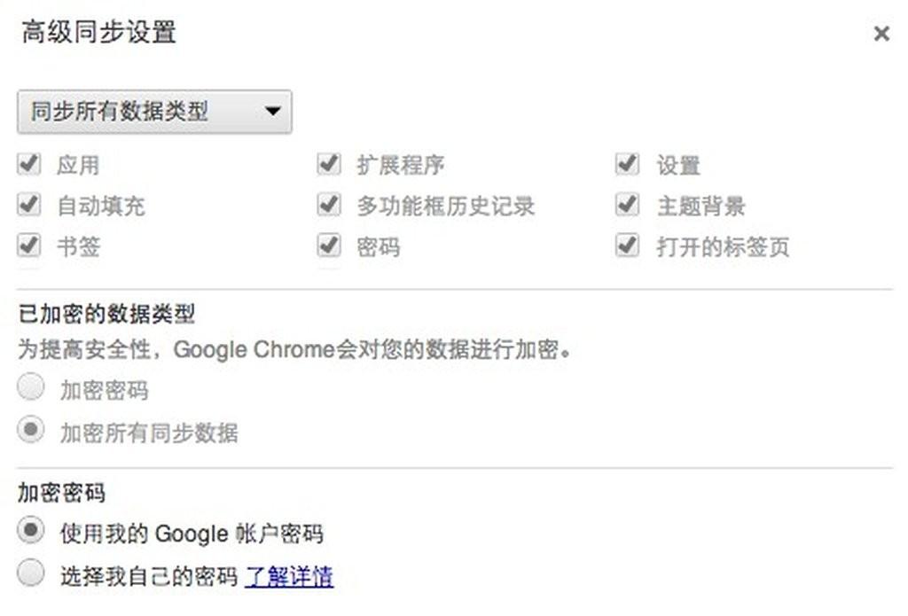 600图库大全免费资料图2,专家分析解释定义_Chromebook50.154