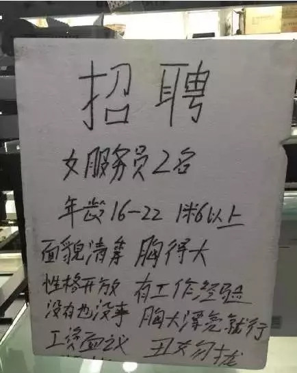 余姚泗门最新招聘启事，探寻职业发展的无限机遇