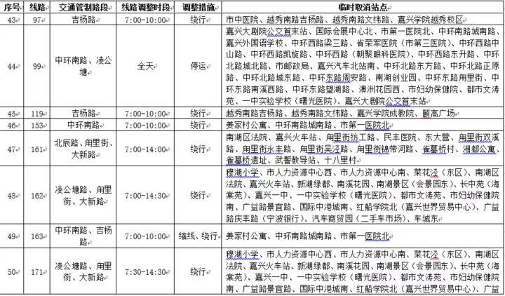 澳门特马今晚开什么码,全面设计解析策略_高级版85.923