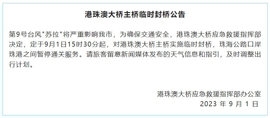 新澳今晚上9点30开奖结果是什么呢,广泛的解释落实方法分析_入门版91.436